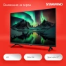 Телевизор LED Starwind 32" SW-LED32SG305 Яндекс.ТВ Frameless черный/черный HD 60Hz DVB-T DVB-T2 DVB-C DVB-S DVB-S2 USB WiFi Smart TV