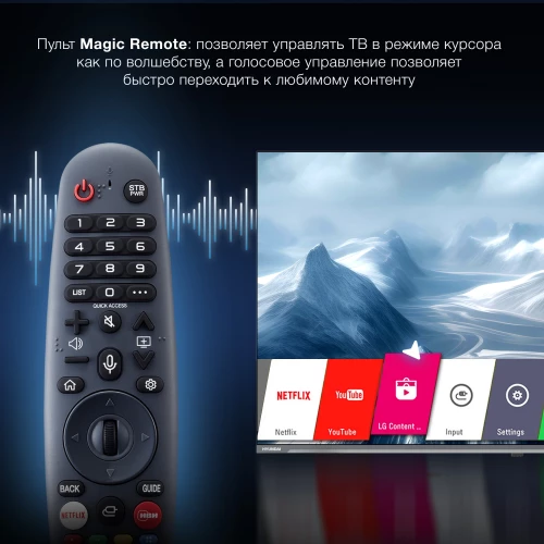 Телевизор LED Hyundai 65" H-LED65BU7100 WebOS Frameless Metal серый/серый 4K Ultra HD 60Hz MEMC DVB-T DVB-T2 DVB-C DVB-S DVB-S2 USB WiFi Smart TV