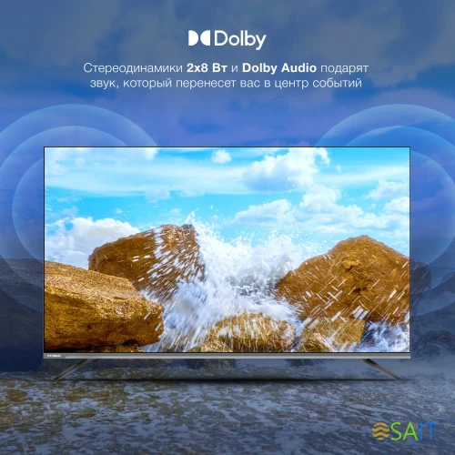 Телевизор LED Hyundai 65" H-LED65BU7100 WebOS Frameless Metal серый/серый 4K Ultra HD 60Hz MEMC DVB-T DVB-T2 DVB-C DVB-S DVB-S2 USB WiFi Smart TV