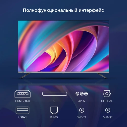 Телевизор LED Hyundai 65" H-LED65BU7100 WebOS Frameless Metal серый/серый 4K Ultra HD 60Hz MEMC DVB-T DVB-T2 DVB-C DVB-S DVB-S2 USB WiFi Smart TV