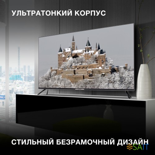Телевизор LED Hyundai 50" H-LED50BU7003 Яндекс.ТВ Frameless черный 4K Ultra HD 60Hz DVB-T DVB-T2 DVB-C DVB-S DVB-S2 USB WiFi Smart TV