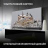 Телевизор LED Hyundai 50" H-LED50BU7003 Яндекс.ТВ Frameless черный 4K Ultra HD 60Hz DVB-T DVB-T2 DVB-C DVB-S DVB-S2 USB WiFi Smart TV