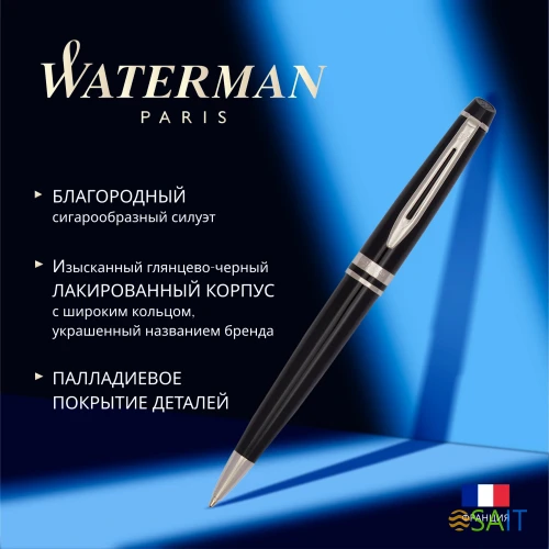 Ручка шариков. Waterman Expert 3 (CWS0951800) Black CT M син. черн. подар.кор.