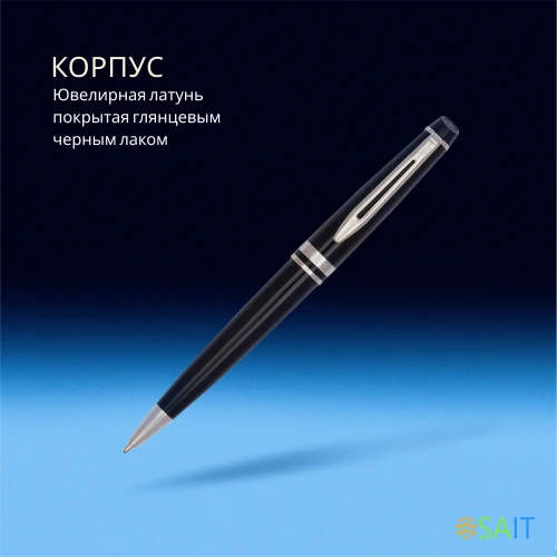 Ручка шариков. Waterman Expert 3 (CWS0951800) Black CT M син. черн. подар.кор.