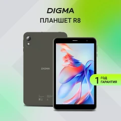 Планшет Digma R8 T606 (1.6) 8C RAM4Gb ROM64Gb 8" IPS 1280x800 4G Android 15 темно-серый 5Mpix 2Mpix BT WiFi microSD 512Gb 4000mAh 168hrs