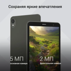 Планшет Digma R8 T606 (1.6) 8C RAM4Gb ROM64Gb 8" IPS 1280x800 4G Android 15 темно-серый 5Mpix 2Mpix BT WiFi microSD 512Gb 4000mAh 168hrs