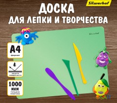 Доска для лепки Silwerhof 957018 Pearl прямоугольная A4 пластик зеленый