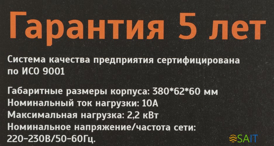 Сетевой фильтр Most HPw 2м (6 розеток) белый (коробка)