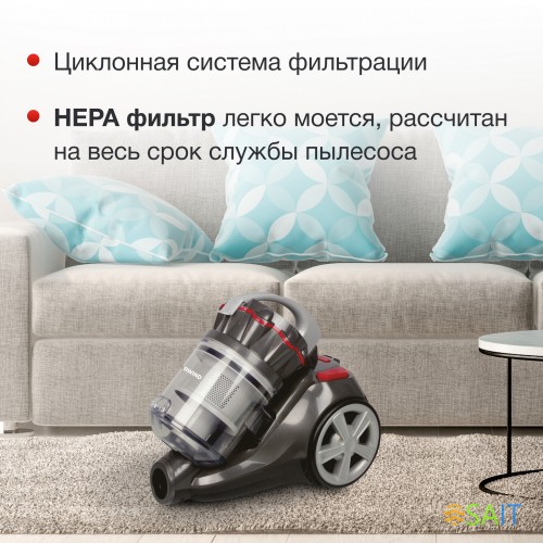 Пылесос Starwind SCV2545 2500Вт серебристый/черный