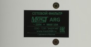 Сетевой фильтр Most ARG 3м (6 розеток) белый (коробка)