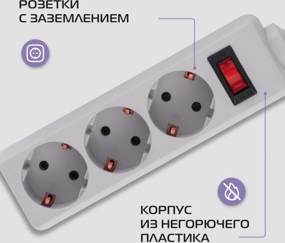 Сетевой фильтр Buro 300SL-1-G 1м (3 розетки) серый (пакет ПЭ)