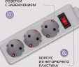 Сетевой фильтр Buro 300SL-1-G 1м (3 розетки) серый (пакет ПЭ)