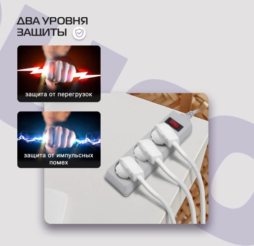 Сетевой фильтр Buro 300SL-1-G 1м (3 розетки) серый (пакет ПЭ)