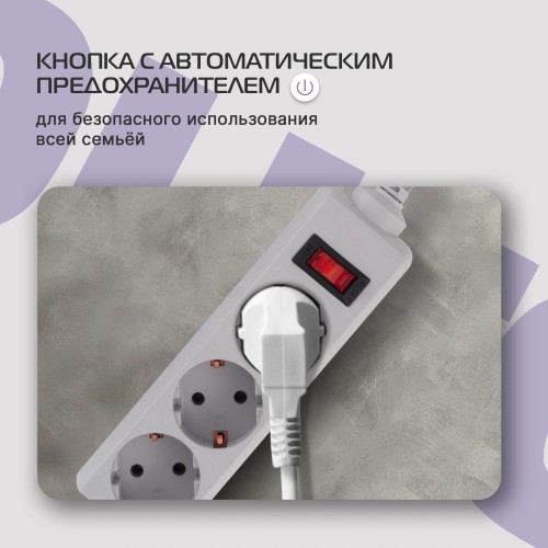 Сетевой фильтр Buro 300SL-1-G 1м (3 розетки) серый (пакет ПЭ)