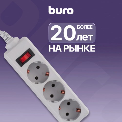 Сетевой фильтр Buro 300SL-1-G 1м (3 розетки) серый (пакет ПЭ)