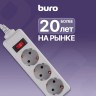 Сетевой фильтр Buro 300SL-1-G 1м (3 розетки) серый (пакет ПЭ)