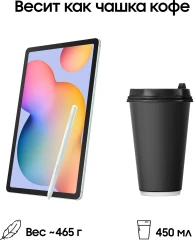 Планшет Samsung Galaxy Tab S6 Lite SM-P625 1280 (2.4) 8C RAM4Gb ROM64Gb 10.4" TFT 2000x1200 4G 1Sim Android 14 мятный 8Mpix 5Mpix BT WiFi microSD 1Tb 7040mAh