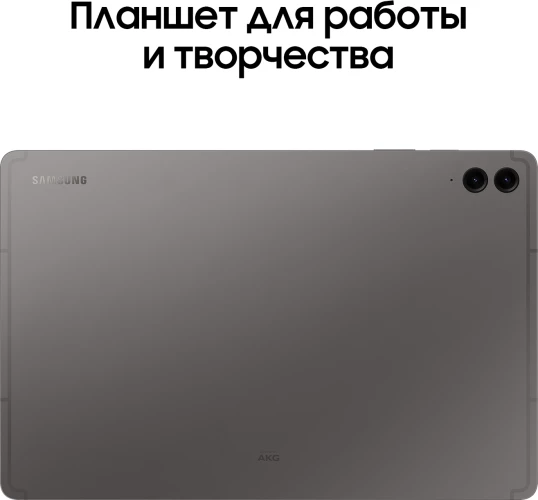 Планшет Samsung Galaxy Tab S9 FE+ BSM-X610 1380 (2.4) 8C RAM8Gb ROM128Gb 12.4" TFT 2560x1600 Android 13 графит 8Mpix 12Mpix BT WiFi microSD 1Tb 10090mAh