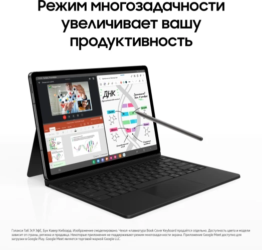 Планшет Samsung Galaxy Tab S9 FE+ BSM-X610 1380 (2.4) 8C RAM8Gb ROM128Gb 12.4" TFT 2560x1600 Android 13 графит 8Mpix 12Mpix BT WiFi microSD 1Tb 10090mAh
