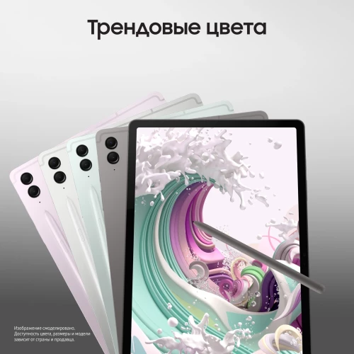 Планшет Samsung Galaxy Tab S9 FE+ BSM-X610 1380 (2.4) 8C RAM8Gb ROM128Gb 12.4" TFT 2560x1600 Android 13 графит 8Mpix 12Mpix BT WiFi microSD 1Tb 10090mAh