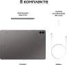 Планшет Samsung Galaxy Tab S9 FE+ BSM-X610 1380 (2.4) 8C RAM8Gb ROM128Gb 12.4" TFT 2560x1600 Android 13 графит 8Mpix 12Mpix BT WiFi microSD 1Tb 10090mAh