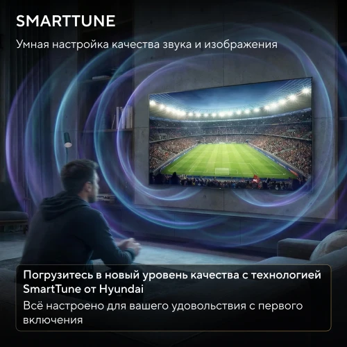 Телевизор LED Hyundai 65" H-LED65BU7011 Google TV Frameless Metal черный 4K Ultra HD 60Hz MEMC DVB-T DVB-T2 DVB-C DVB-S DVB-S2 USB WiFi Smart TV