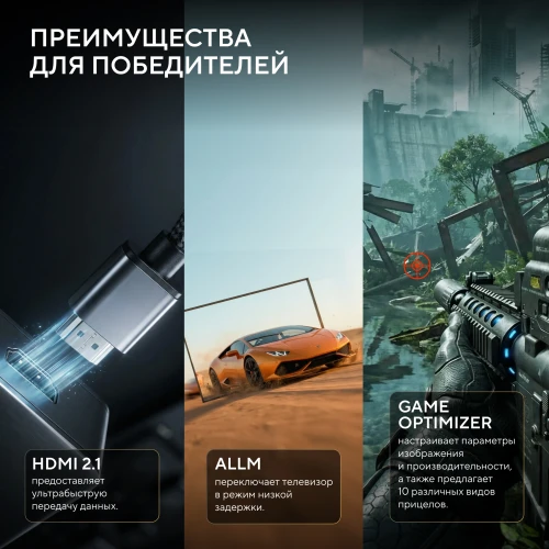 Телевизор LED Hyundai 65" H-LED65BU7011 Google TV Frameless Metal черный 4K Ultra HD 60Hz MEMC DVB-T DVB-T2 DVB-C DVB-S DVB-S2 USB WiFi Smart TV