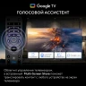 Телевизор LED Hyundai 65" H-LED65BU7011 Google TV Frameless Metal черный 4K Ultra HD 60Hz MEMC DVB-T DVB-T2 DVB-C DVB-S DVB-S2 USB WiFi Smart TV