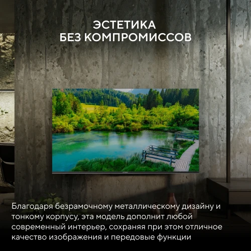 Телевизор LED Hyundai 65" H-LED65BU7011 Google TV Frameless Metal черный 4K Ultra HD 60Hz MEMC DVB-T DVB-T2 DVB-C DVB-S DVB-S2 USB WiFi Smart TV