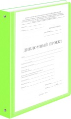 Папка панорама на 4-х кольцах Бюрократ Double Neon DNE0740/4RLETT A4 пластик 0.7мм кор.40мм карм.на лиц.стор. салатовый