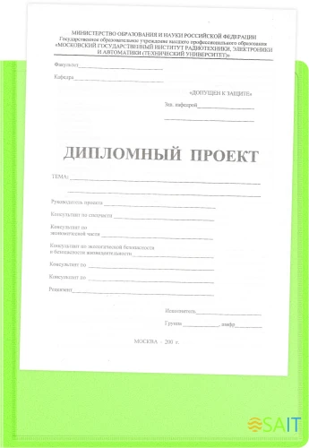 Папка панорама на 4-х кольцах Бюрократ Double Neon DNE0740/4RLETT A4 пластик 0.7мм кор.40мм карм.на лиц.стор. салатовый