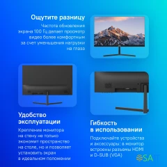 Монитор Dahua 23.8" DHI-LM24-B200S черный VA LED 5ms 16:9 HDMI M/M матовая 3000:1 250cd 178гр/178гр 1920x1080 100Hz VGA FHD 2.74кг