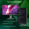 Моноблок Digma Pro Unity 23.8" Full HD i7 1255U (1.7) 16Gb SSD1Tb Iris Xe Windows 11 Professional GbitEth WiFi BT 90W клавиатура мышь Cam серый 1920x1080