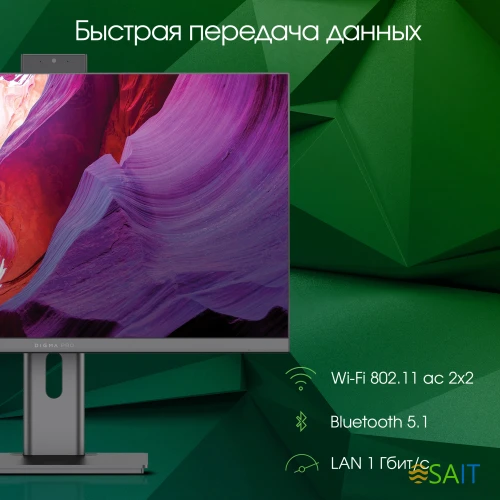 Моноблок Digma Pro Unity 23.8" Full HD i7 1255U (1.7) 16Gb SSD1Tb Iris Xe Windows 11 Professional GbitEth WiFi BT 90W клавиатура мышь Cam серый 1920x1080