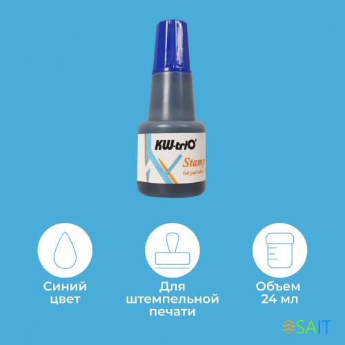 Краска штемпельная Kw-Trio 290072 оттис.:синий 24мл