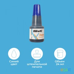 Краска штемпельная Kw-Trio 290072 оттис.:синий 24мл