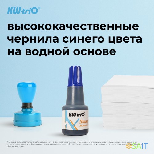 Краска штемпельная Kw-Trio 290072 оттис.:синий 24мл