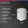 Водонагреватель Oasis Standart EcoER-30 1.5кВт 30л электрический настенный/белый