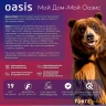 Водонагреватель Oasis Standart EcoER-30 1.5кВт 30л электрический настенный/белый