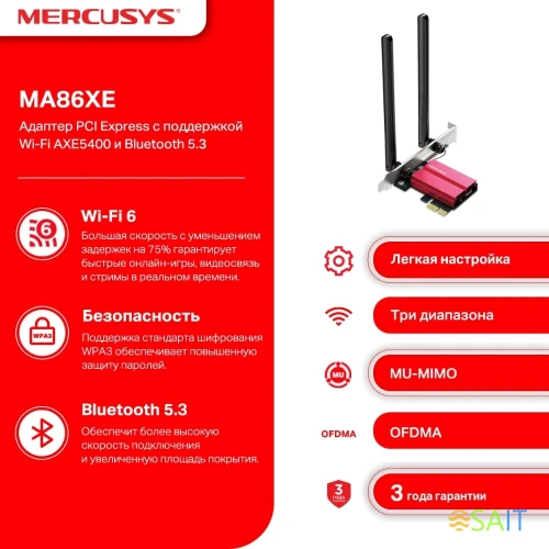 Сетевой адаптер Wi-Fi + Bluetooth Mercusys MA86XE AXE5400 PCI Express (ант.внеш.несъем.) 2ант.