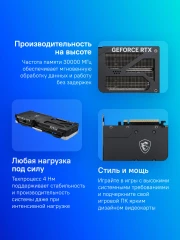 Видеокарта MSI PCI-E 5.0 RTX 5080 16G VENTUS 3X OC NVIDIA GeForce RTX 5080 16Gb 256bit GDDR7 2640/30000 HDMIx1 DPx3 HDCP Ret