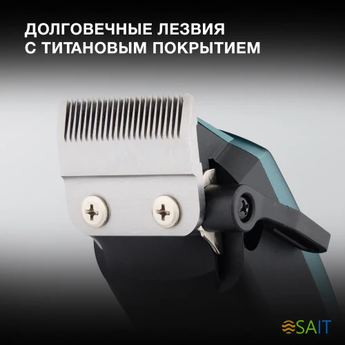 Машинка для стрижки Hyundai H-HC7171 черный/нефритовый 8Вт (насадок в компл:4шт)