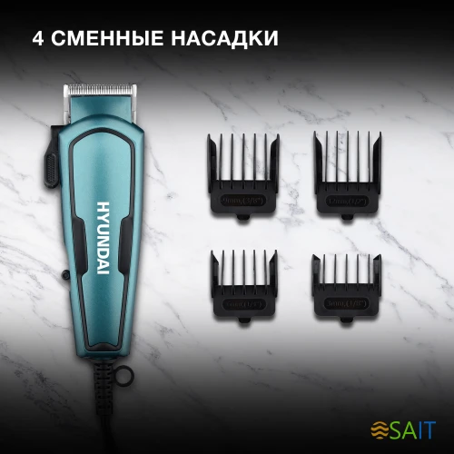 Машинка для стрижки Hyundai H-HC7171 черный/нефритовый 8Вт (насадок в компл:4шт)