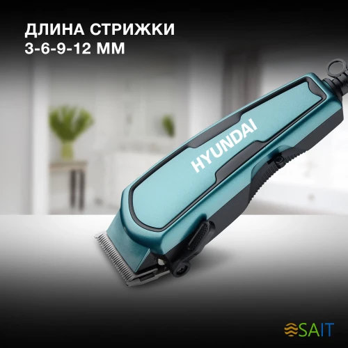 Машинка для стрижки Hyundai H-HC7171 черный/нефритовый 8Вт (насадок в компл:4шт)