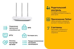 Роутер беспроводной TP-Link TL-WR845N N300 10/100BASE-TX белый