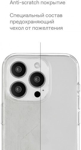 Чехол (клип-кейс) uBear для Apple iPhone 15 Real Case прозрачный (CS248TT61RL-I23)