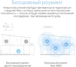 Бесшовный Mesh роутер Mercusys Halo H90X(3-pack) AX6000 10/100/1000BASE-TX белый (упак.:3шт)