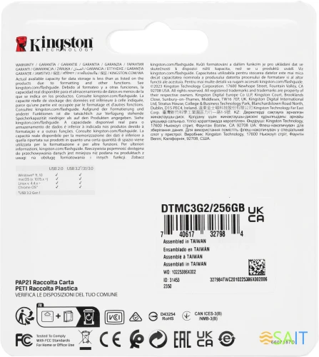 Флеш Диск Kingston 256Gb DataTraveler Micro DTMC3G2/256GB USB3.0 серебристый