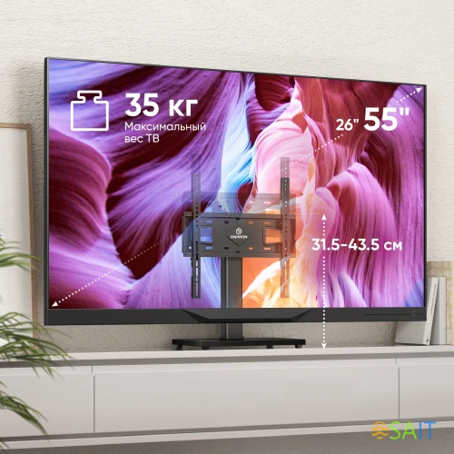 Подставка для телевизора Onkron PT4 черный 26"-55" макс.35кг настольный фиксированный