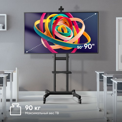 Стойка для телевизора Onkron TS1891 черный 50"-90" макс.100кг напольный мобильный